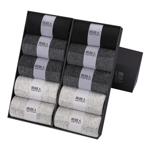 12双装南极人男士纯棉船袜