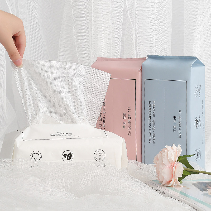 洗脸巾女纯棉一次性柔巾擦脸纸巾 资葆化妆品化妆/美容工具