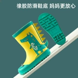 [鐢滅敎浠斿効绔ラ洦闉嬬敺绔ュコ绔ラ槻婊戦槻姘撮瀷骞煎効瀹濆疂闆ㄩ澊涓ぇ灏忕灏忓纭呰兌]