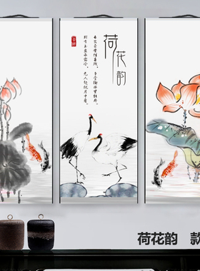 新中式荷花图挂画客厅装饰画入户玄关卧室丝绸卷轴画书房廉洁挂画