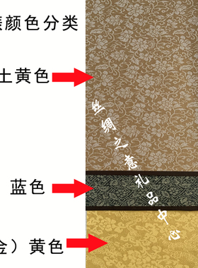 吴道子画像丝绸画李剑晨国画写意画高档水墨画人物卷轴画