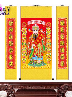 财神画像挂画财神爷新年挂画财神到五路财神年画恭喜发财画卷轴画
