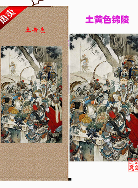 刘继卣大闹天宫图壁画猴王新品国画故事情节丝绸画工笔人物重彩画