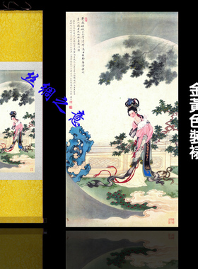 中秋嫦娥绢丝挂画画面清晰不掉色