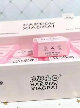 哈罗小白玻尿酸樱花亮肤精油皂