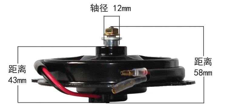 汽车空调扇电子散热风扇超薄电机马达12V/24V 80W超薄型改装割草