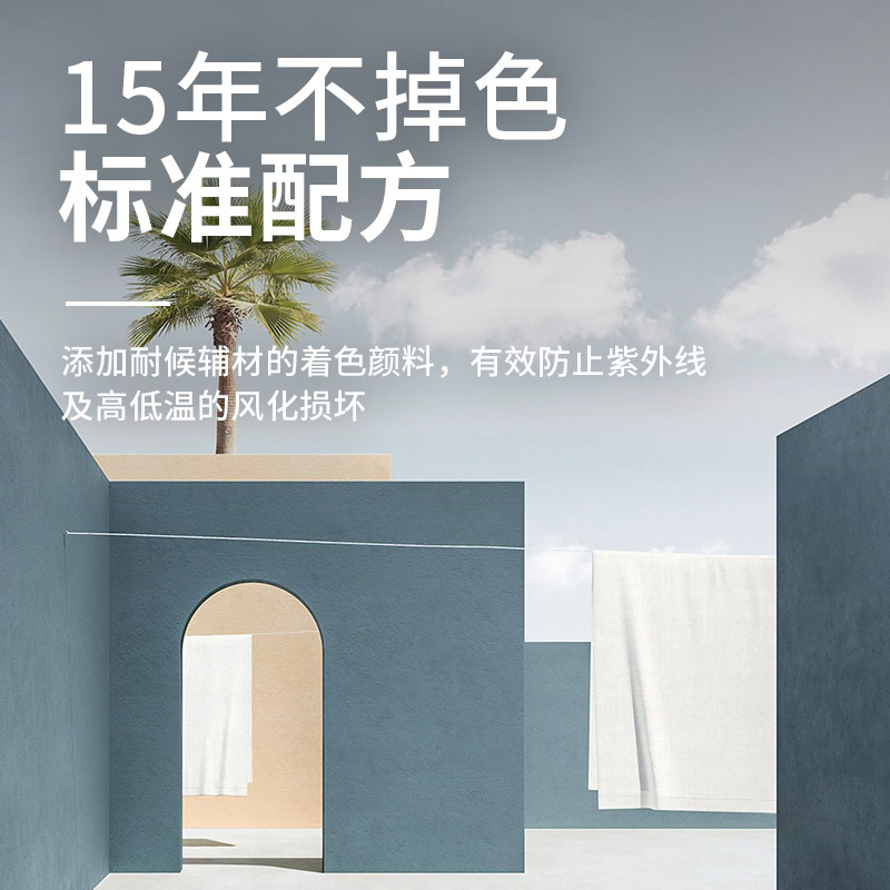 25KG外墙乳胶漆家用毛胚房户外墙面自刷彩色油漆室外防水防晒涂料,淘宝优惠券,粉丝福利购,淘宝优惠卷