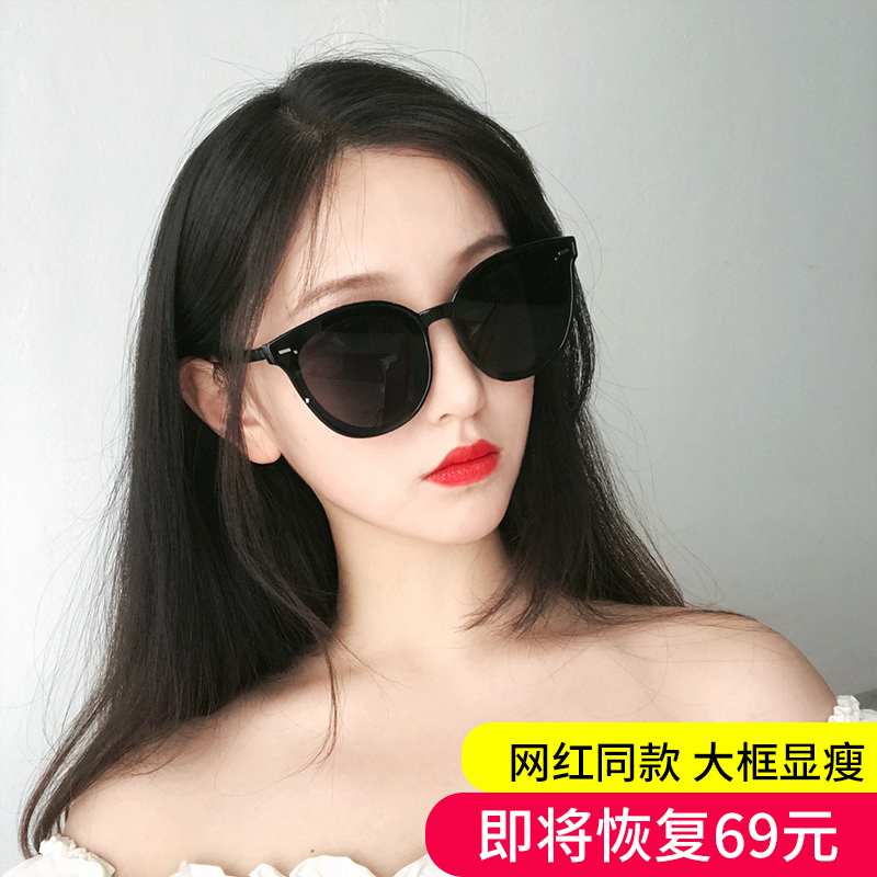复古风大脸显瘦抖音网红街拍蹦迪 新款太阳镜 2019 墨镜女韩版潮 ins 复古风大脸显瘦抖音网红街拍蹦迪 新款太阳镜 2019 墨镜女韩版潮 ins