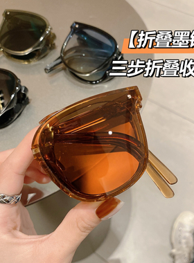 速发超折轻叠墨便韩版潮夏季旅游镜携口袋气垫偏光茶色太镜款