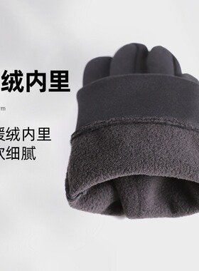 骑行手套男秋冬防风防水加绒加厚