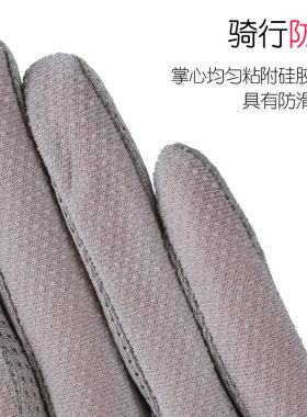 蕾丝骑行透气短款电动车防晒手套