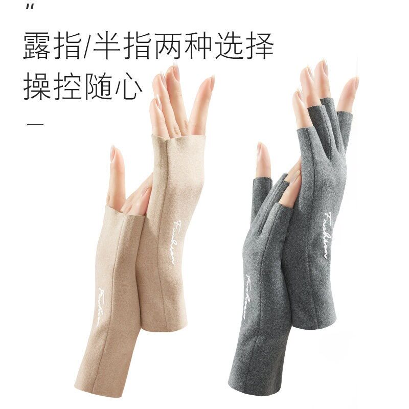 半指手套女德绒工作干活学生写字美甲春秋露指自发热冬季保暖手套,淘宝优惠券,粉丝福利购,淘宝优惠卷