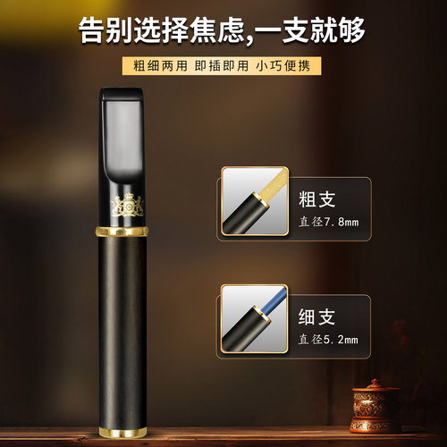 大船红木烟嘴过滤器循环可清洗男士吸烟焦油过滤嘴粗细两用净烟器 - 图2
