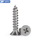 304 stainless steel cross countersunk head self-tapping screw