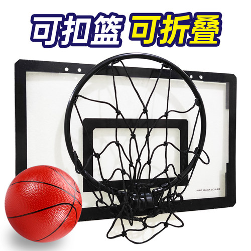 可扣篮家用篮球投篮框篮球架子户外儿童小篮筐壁挂式室内外免打孔 - 图0
