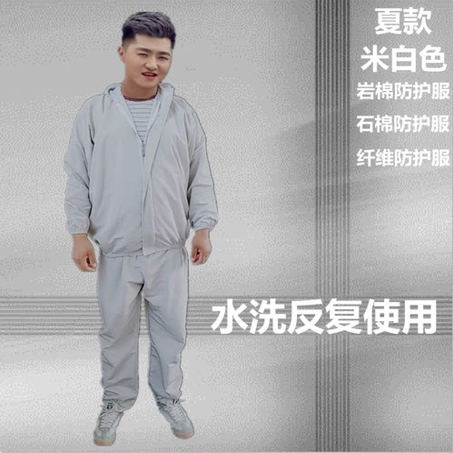 分体玻纤养殖防纤维水泥透气夏油漆石棉玻璃丝防臭外墙保温防护服 - 图2