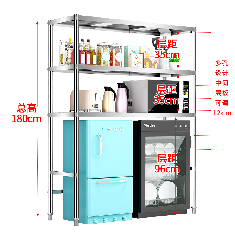 下空厨房置物架落地式多层不锈钢收纳超市大冰箱上方货架储物架子