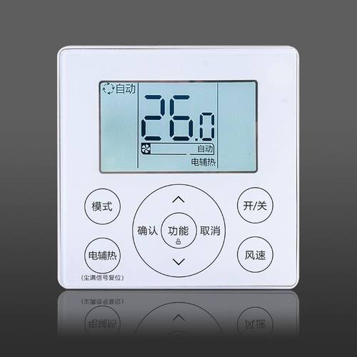 适用于美的风管机多联机中央空调线控器面板KJR-90F1/BF控制器2芯 - 图3