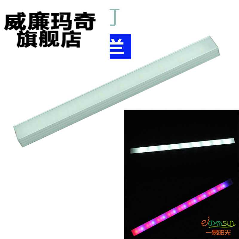 植物台灯盆栽 新人首单立减十元 22年2月 淘宝海外