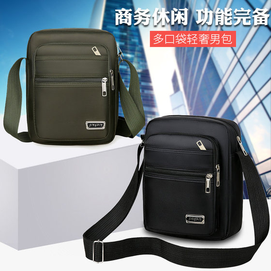 Waterproof Oxford cloth bag, men's bag, shoulder crossbody bag, men's and women's business bag, wallet, multi-layer pocket business cashier bag