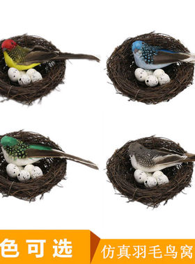 鸟巢手工草编拍照道具装饰摆件