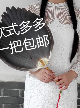羽毛扇子鹅毛扇子夏天驱蚊纳凉孕妇婴宝手工诸葛亮孔明的羽毛扇子
