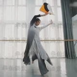 Классический костюм, спортивная одежда, китайский стиль, градиент