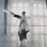 Классический костюм, спортивная одежда, китайский стиль, градиент