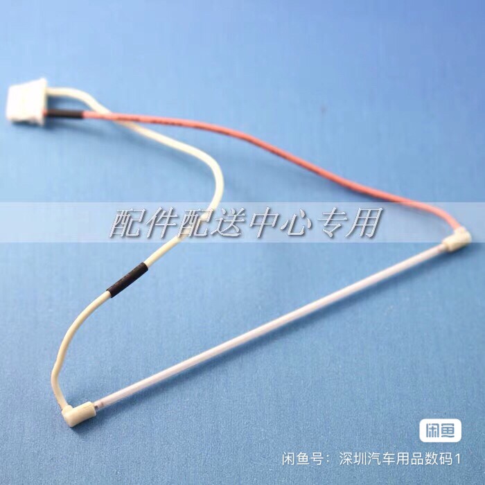 10条*带线大口130m*2.6mm 工控屏背光灯管 5.7寸显示器液晶灯管 - 图0