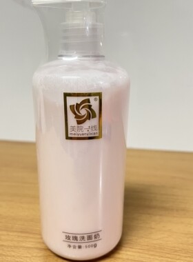 美院一线玫瑰洗面奶深层清洁温和清洁毛孔滋润美肤补水500g瓶装