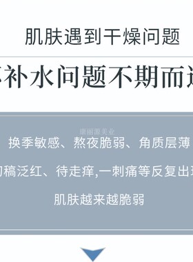 保湿补水温和不刺激深层清洁舒缓