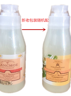 1000ml保湿清香院装花卉水舒缓