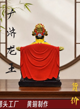 彩绘广济龙王铜像前台布置门店