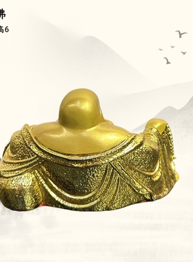 贴金大肚弥勒佛摆件纯铜家用摆件