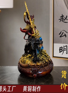骑虎造型黄铜赵公明塑像客厅展柜