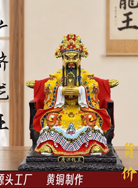 彩绘五台山广济龙王五爷铜像国风
