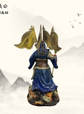 武财神关公摆件家用招财立刀五旗