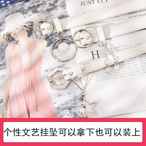 ins酷菱形女士皮带女简约百搭学生韩版潮时尚牛仔裤带腰带女装饰