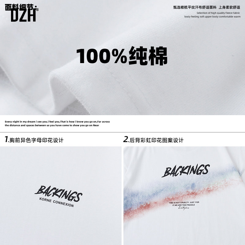 男士黑色短袖潮牌印花夏季纯棉t恤 dzhT恤