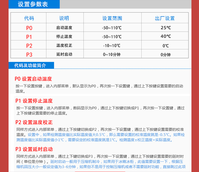 太阳能水管电伴热带阻燃加热带管道防冻保温解冻加热线开关温控器 - 图2