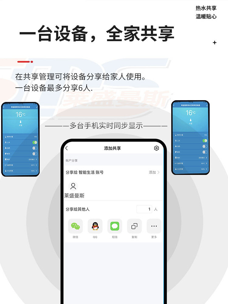  莱盛曼斯其它