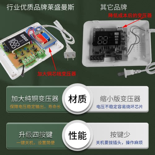 太阳能热水器控制器自动上水显示屏控制仪通用型水位仪表配件大全 - 图1