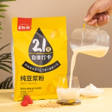 【晨妞妞】21天自律现磨豆浆粉525g1袋