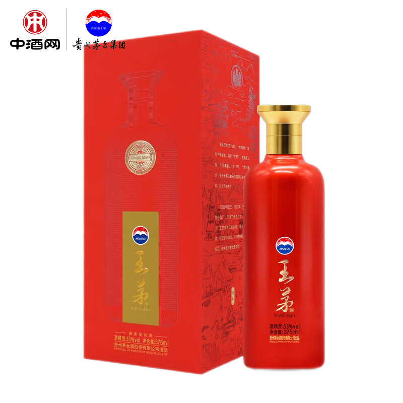 中酒网 茅台53度王茅祥泰红375ml 酱香型白酒送礼单瓶装 节日送礼 - 图0
