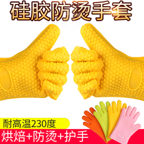 2 kitchen thickened anti-burn and heat insulation silicone gloves High temperature resistant microwave oven Oven Baking Gloves Waterproof Gloves