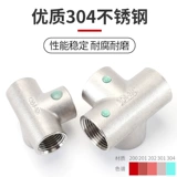 Трехмерные аксессуары из нержавеющей стали, 3/4/6, 1 дюймов, 1, 1.5 дюймов