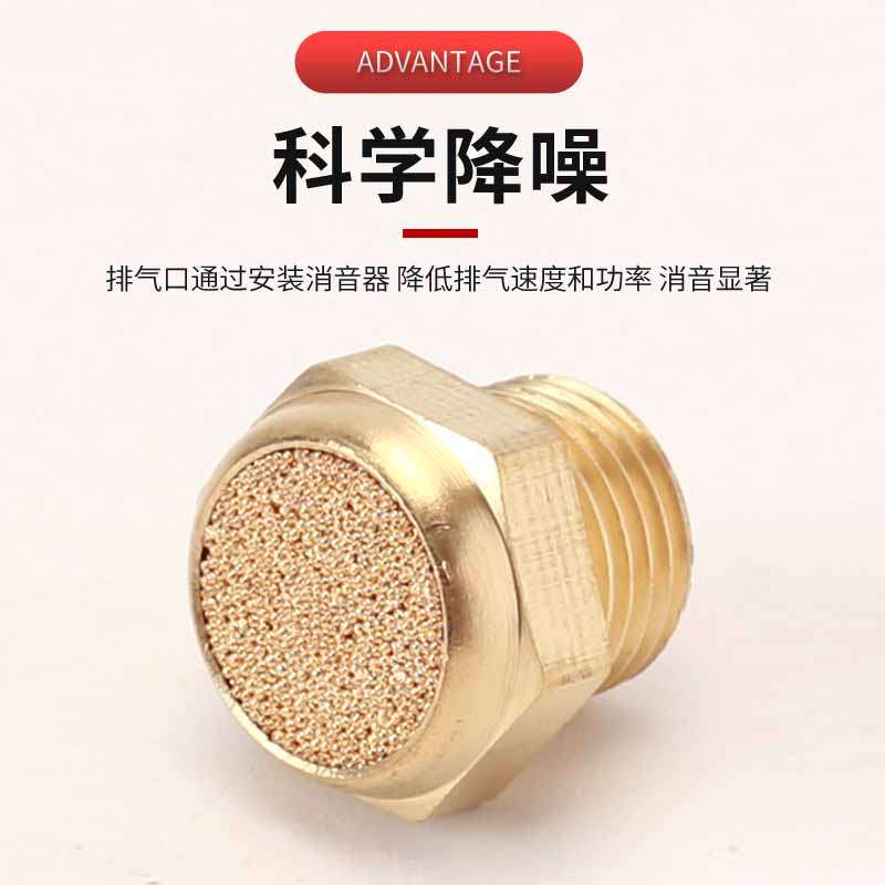 气动铜消声器平头/节流/长头消音器BSL-01/02/03/04/06降噪静音器,淘宝优惠券,粉丝福利购,淘宝优惠卷