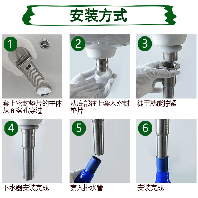 面盆下水器304不锈钢洗手脸池台盆弹跳式翻版下水器长款短款配件 - 图2