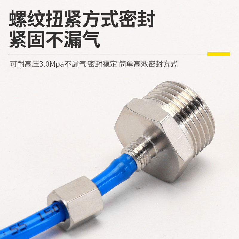 黄铜外丝快拧接头直通气动气管快速接头外螺纹直接PC4 6 8 10 12,淘宝优惠券,粉丝福利购,淘宝优惠卷