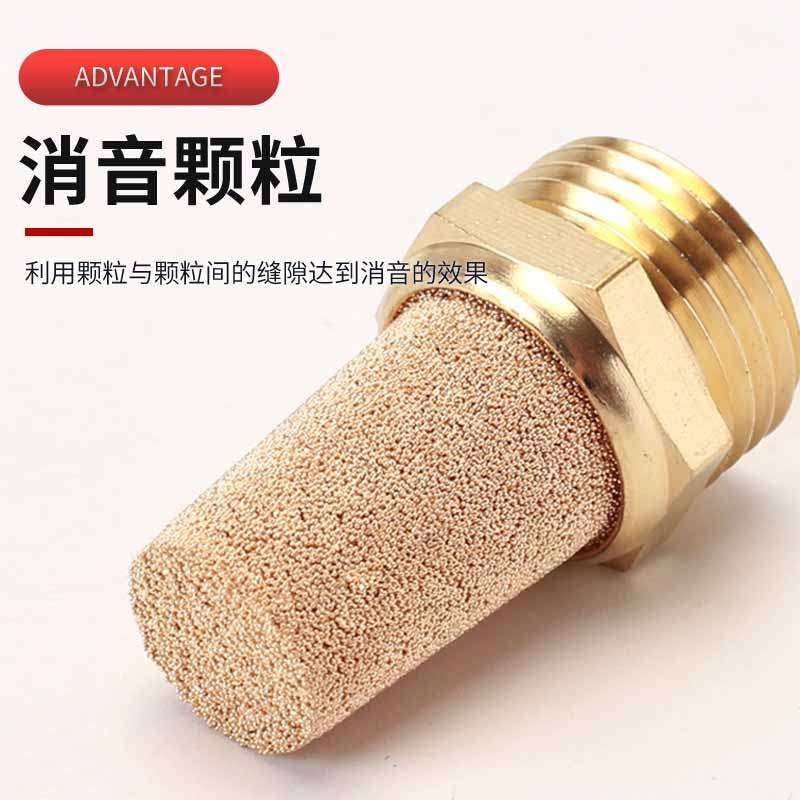 气动铜消声器平头/节流/长头消音器BSL-01/02/03/04/06降噪静音器,淘宝优惠券,粉丝福利购,淘宝优惠卷